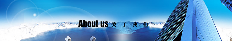 aboutus1